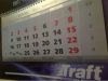 Выходные в январе 2012 года Выходные в январе 2012 года
