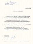 Компания СОЛО