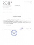 ЗАО "Электронный архив"